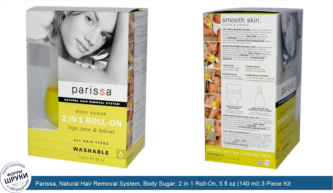 Parissa__Natural_Hair_Removal_System__Body_Sugar__2_in_1_Roll_On__5_fl_oz__140_ml__3_Piece_Kit.jpg