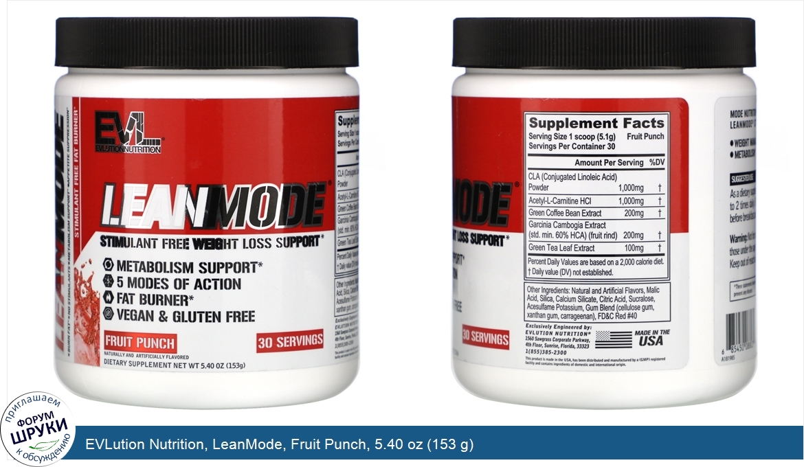 EVLution_Nutrition__LeanMode__Fruit_Punch__5.40_oz__153_g_.jpg