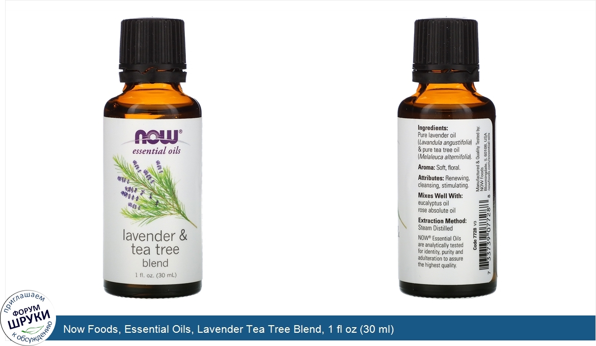 Now_Foods__Essential_Oils__Lavender_Tea_Tree_Blend__1_fl_oz__30_ml_.jpg