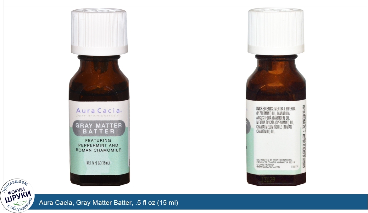 Aura_Cacia__Gray_Matter_Batter__.5_fl_oz__15_ml_.jpg