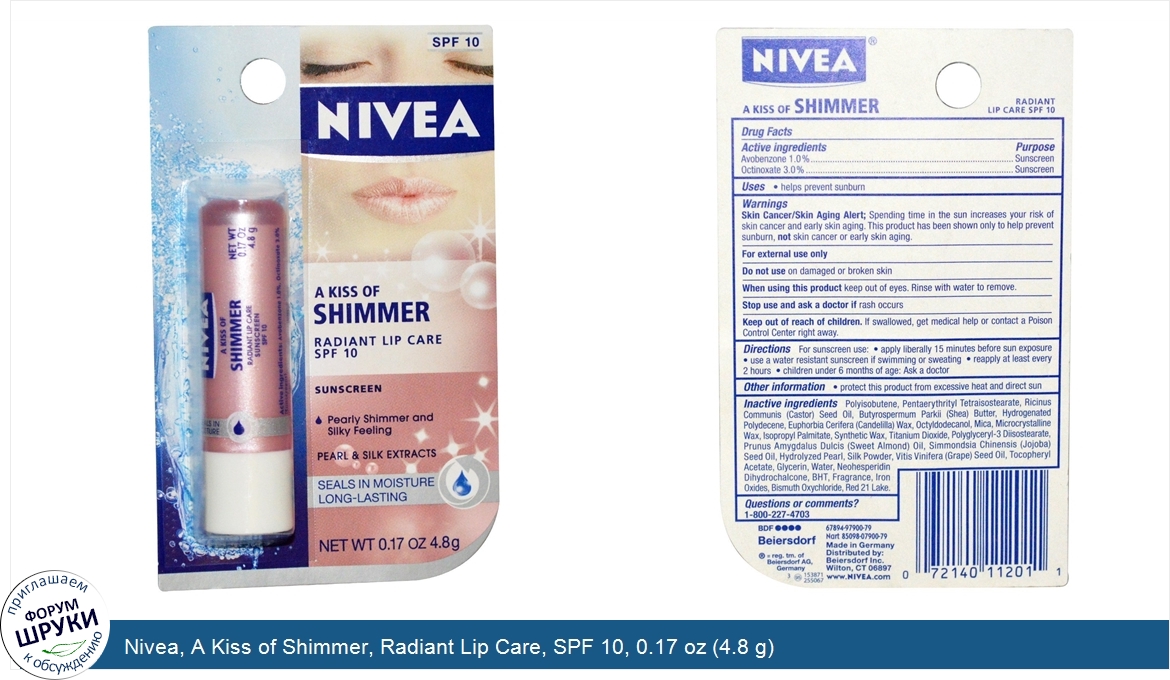 Nivea__A_Kiss_of_Shimmer__Radiant_Lip_Care__SPF_10__0.17_oz__4.8_g_.jpg