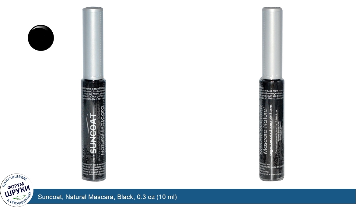 Suncoat__Natural_Mascara__Black__0.3_oz__10_ml_.jpg