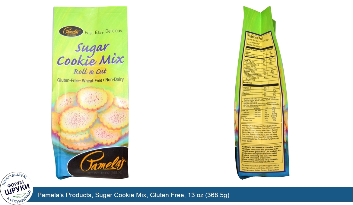 Pamela_s_Products__Sugar_Cookie_Mix__Gluten_Free__13_oz__368.5g_.jpg