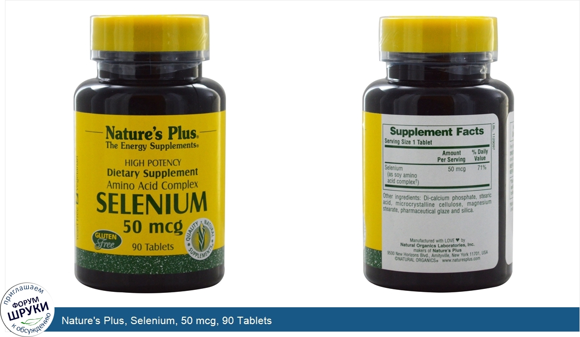 Nature_s_Plus__Selenium__50_mcg__90_Tablets.jpg