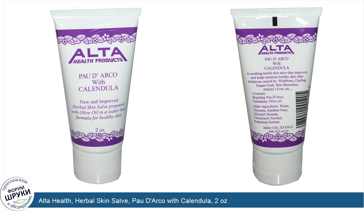 Alta_Health__Herbal_Skin_Salve__Pau_D_Arco_with_Calendula__2_oz.jpg