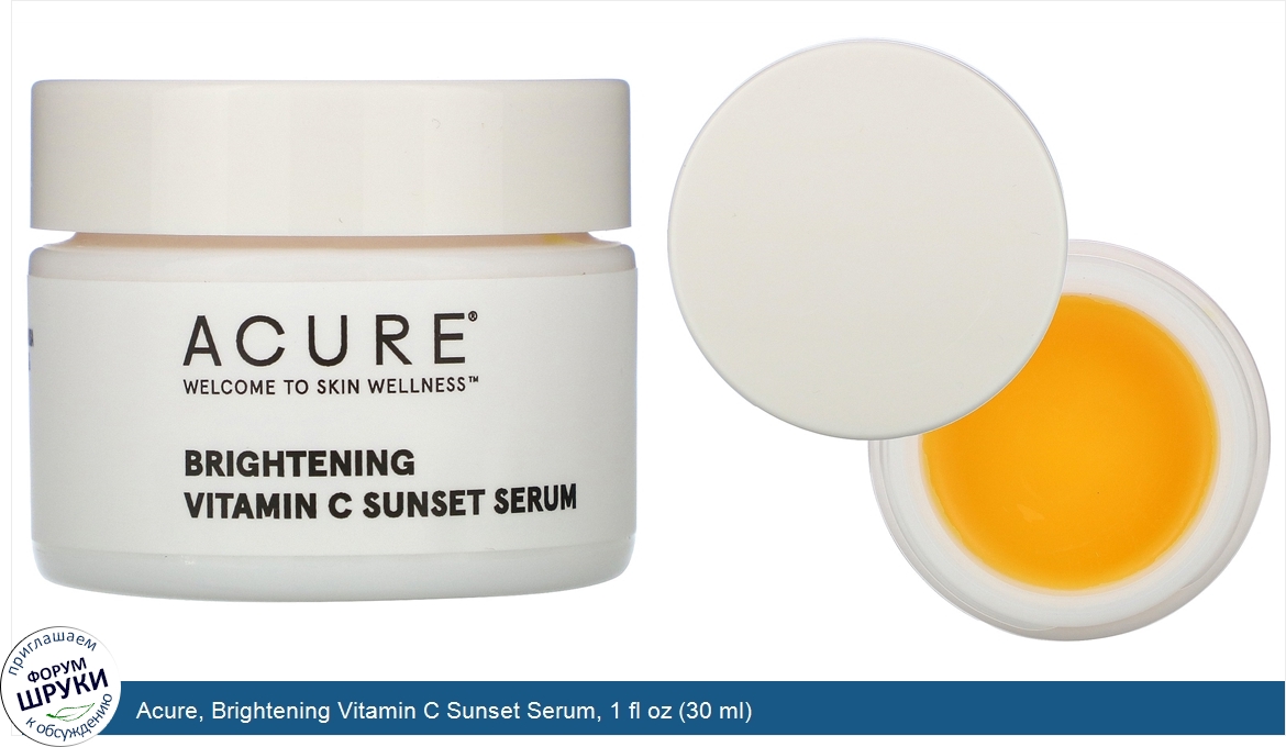 Acure__Brightening_Vitamin_C_Sunset_Serum__1_fl_oz__30_ml_.jpg