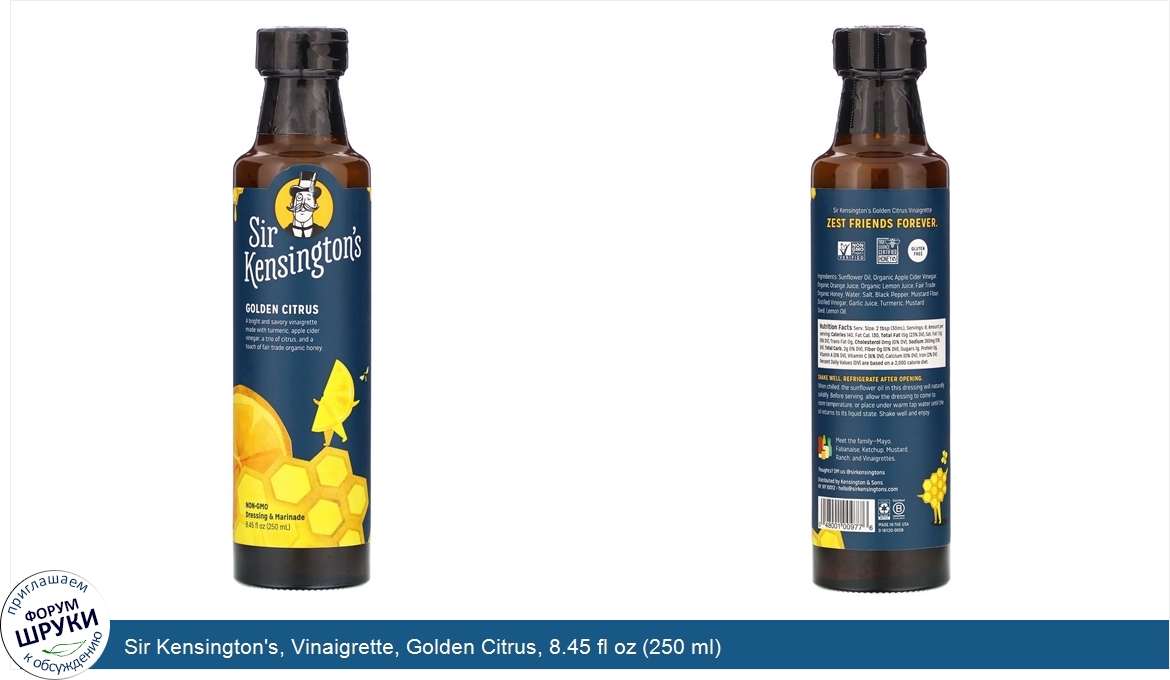 Sir_Kensington_s__Vinaigrette__Golden_Citrus__8.45_fl_oz__250_ml_.jpg