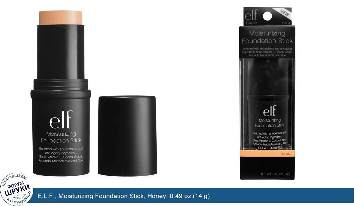 E.L.F.__Moisturizing_Foundation_Stick__Honey__0.49_oz__14_g_.jpg