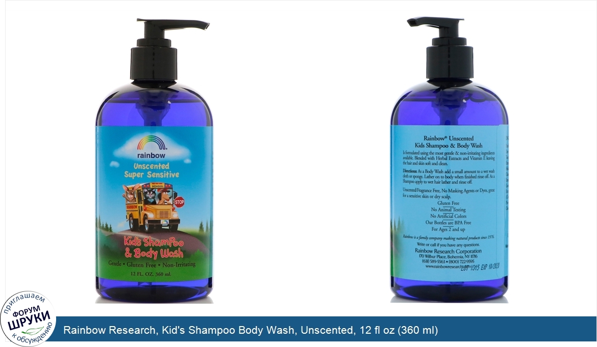 Rainbow_Research__Kid_s_Shampoo_Body_Wash__Unscented__12_fl_oz__360_ml_.jpg