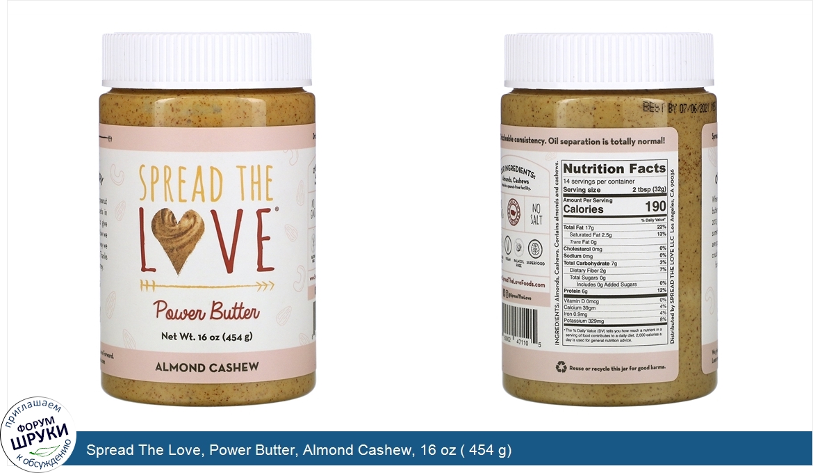 Spread_The_Love__Power_Butter__Almond_Cashew__16_oz___454_g_.jpg