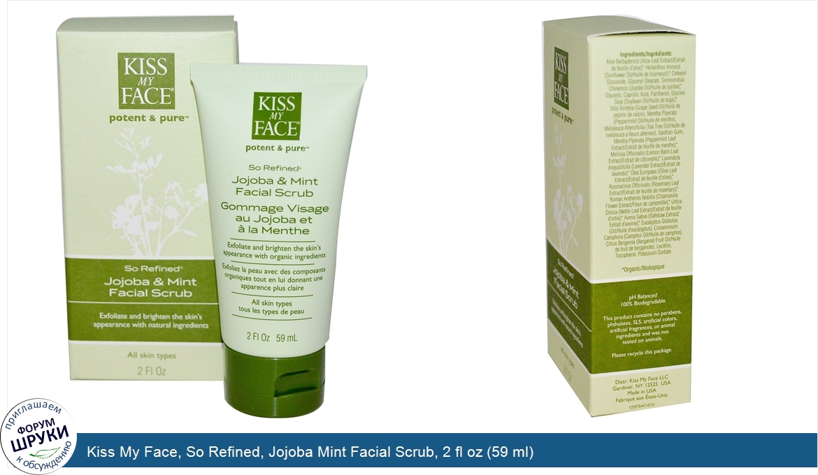 Kiss_My_Face__So_Refined__Jojoba_Mint_Facial_Scrub__2_fl_oz__59_ml_.jpg