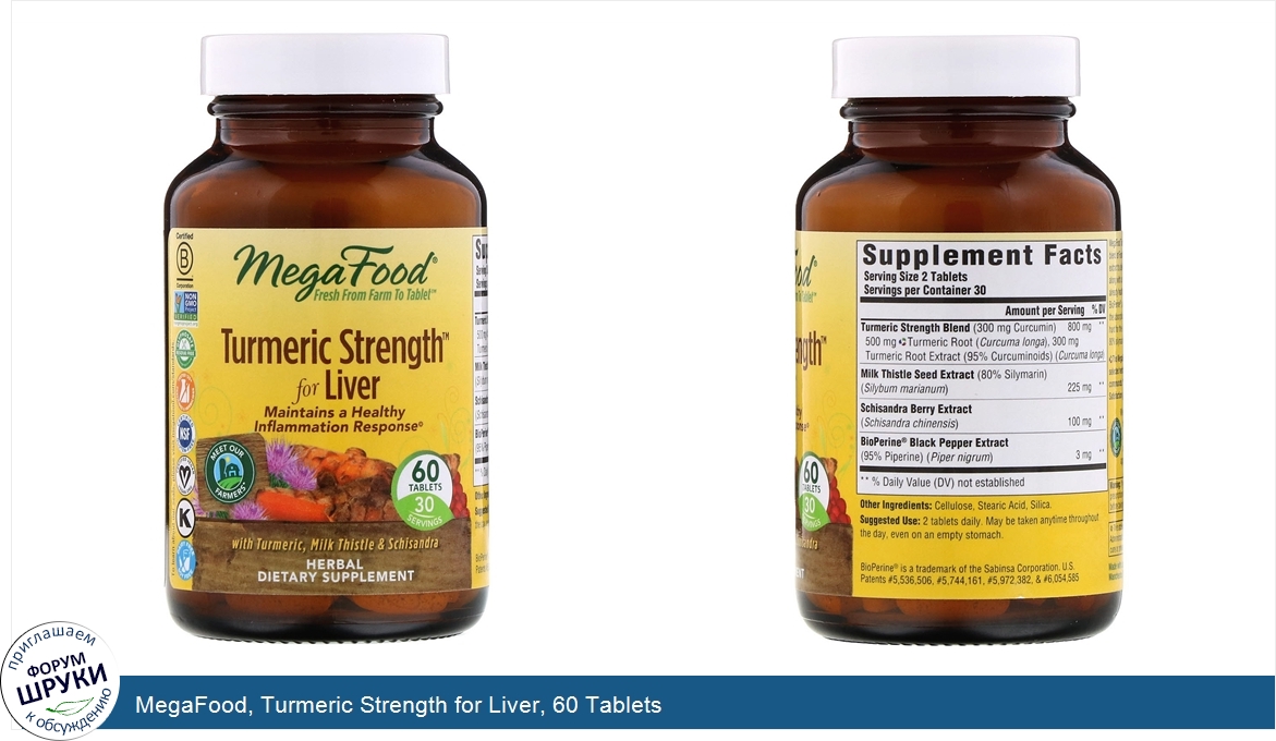 MegaFood__Turmeric_Strength_for_Liver__60_Tablets.jpg