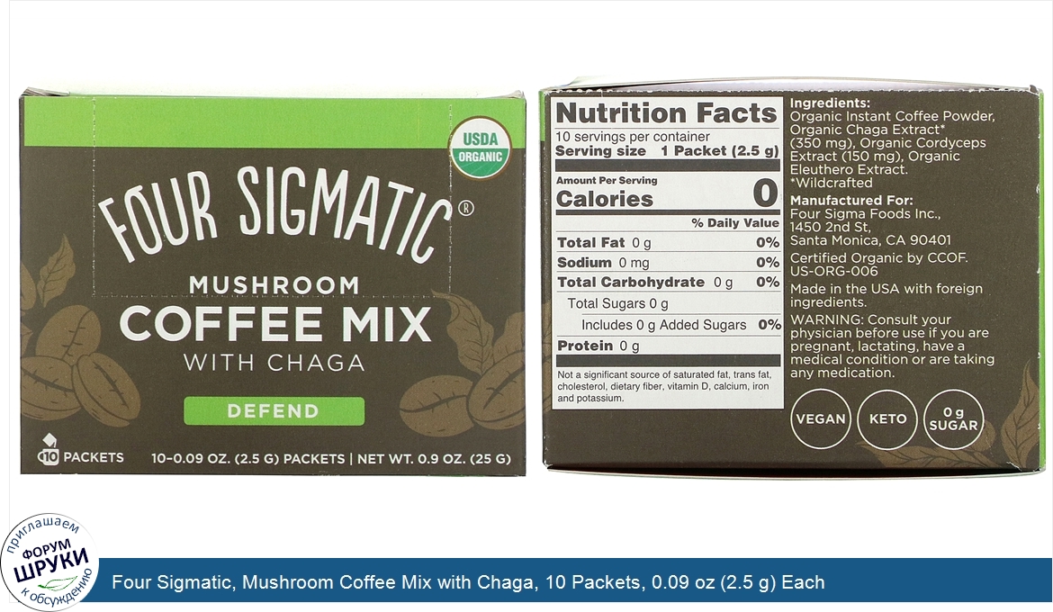 Four_Sigmatic__Mushroom_Coffee_Mix_with_Chaga__10_Packets__0.09_oz__2.5_g__Each.jpg