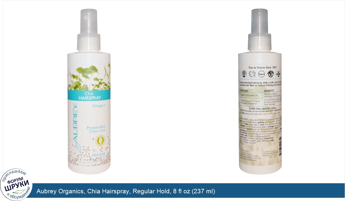 Aubrey_Organics__Chia_Hairspray__Regular_Hold__8_fl_oz__237_ml_.jpg