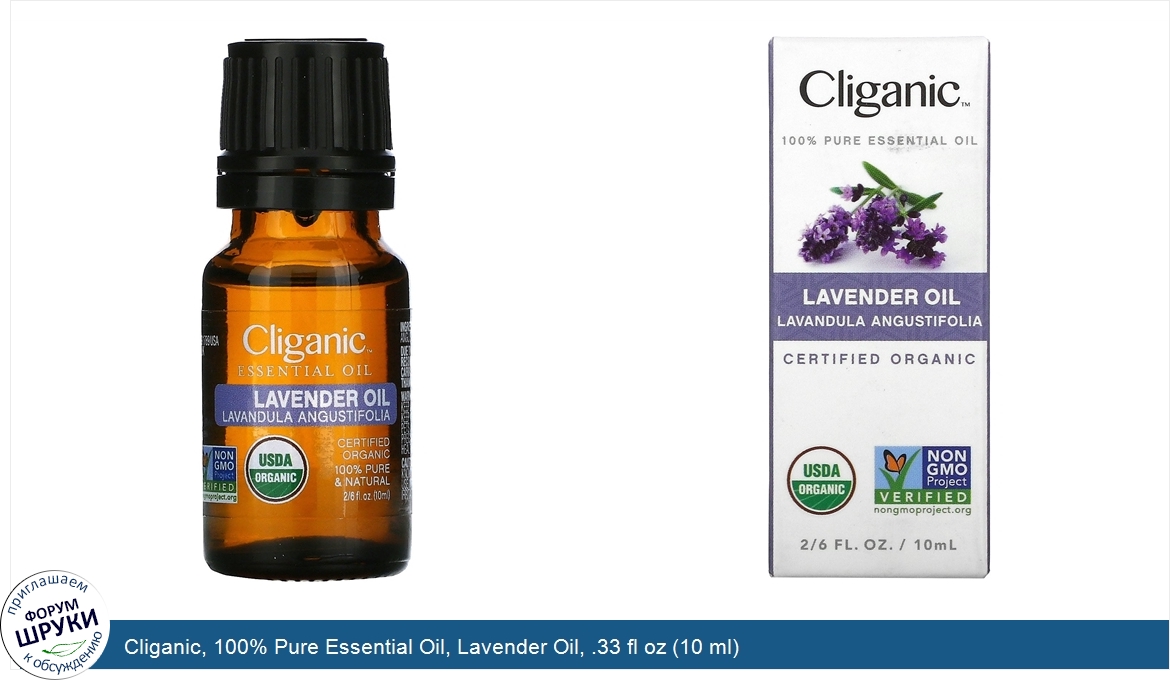 Cliganic__100__Pure_Essential_Oil__Lavender_Oil__.33_fl_oz__10_ml_.jpg