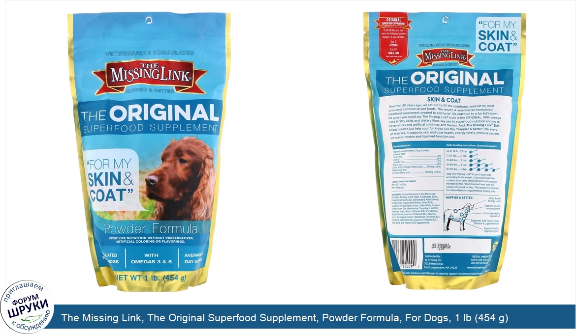 The_Missing_Link__The_Original_Superfood_Supplement__Powder_Formula__For_Dogs__1_lb__454_g_.jpg