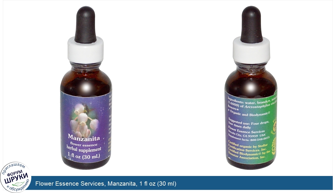 Flower_Essence_Services__Manzanita__1_fl_oz__30_ml_.jpg