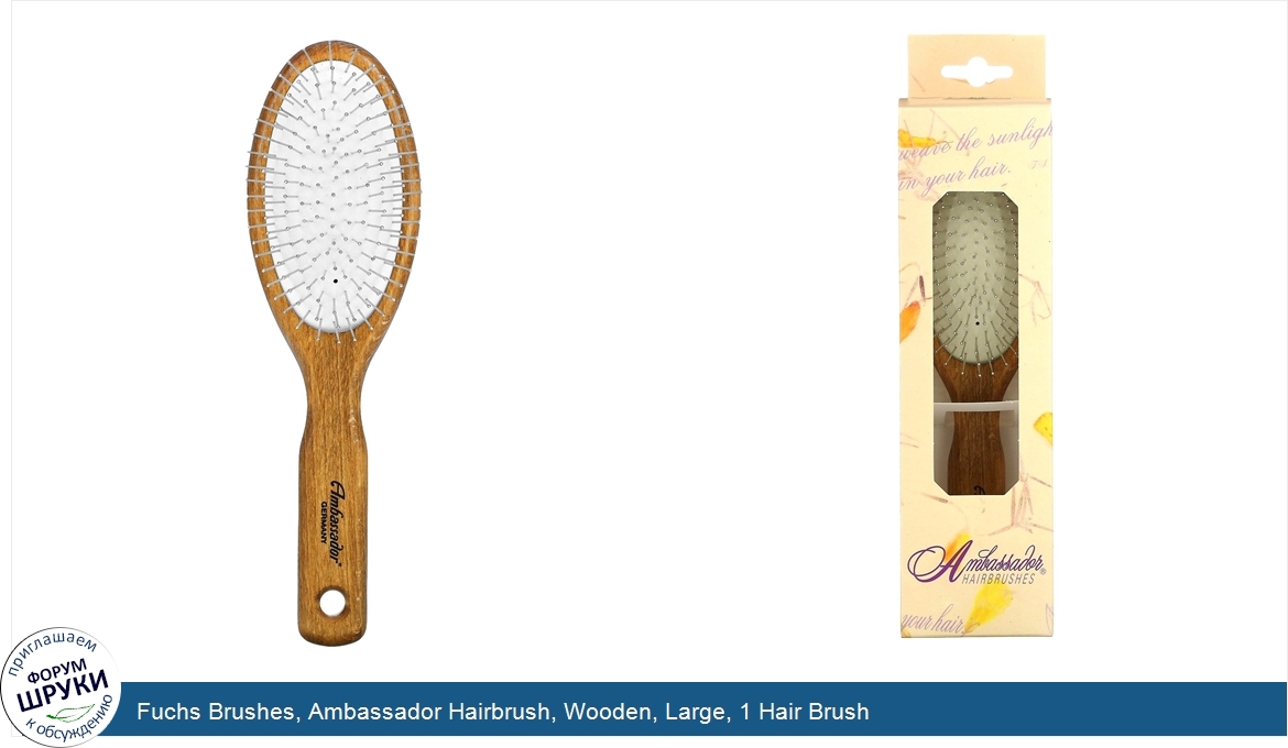 Fuchs_Brushes__Ambassador_Hairbrush__Wooden__Large__1_Hair_Brush.jpg