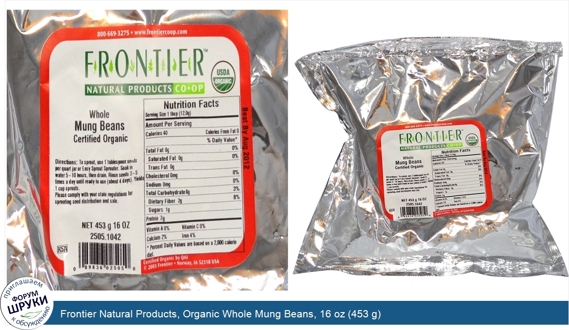 Frontier_Natural_Products__Organic_Whole_Mung_Beans__16_oz__453_g_.jpg