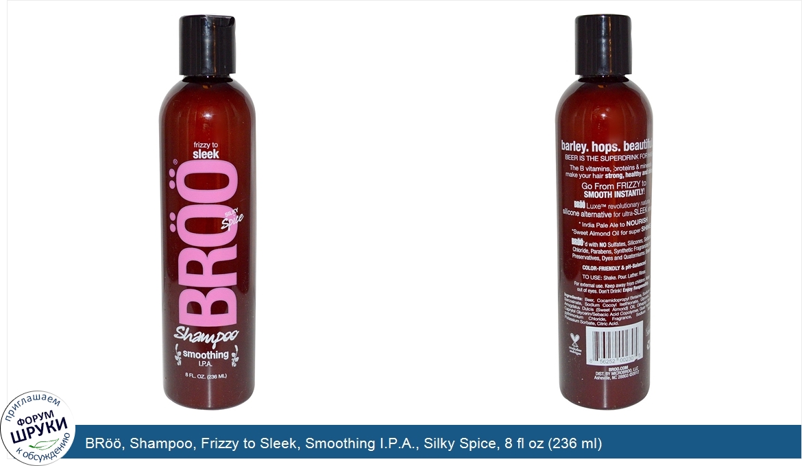 BR____Shampoo__Frizzy_to_Sleek__Smoothing_I.P.A.__Silky_Spice__8_fl_oz__236_ml_.jpg