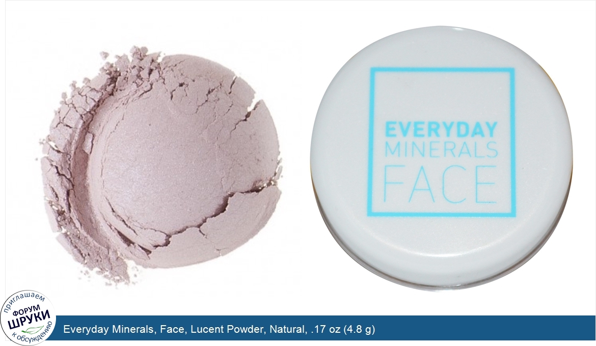 Everyday_Minerals__Face__Lucent_Powder__Natural__.17_oz__4.8_g_.jpg