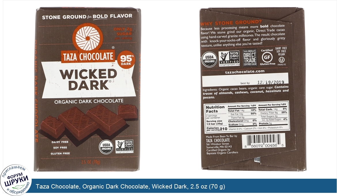 Taza_Chocolate__Organic_Dark_Chocolate__Wicked_Dark__2.5_oz__70_g_.jpg