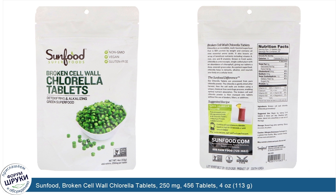 Sunfood__Broken_Cell_Wall_Chlorella_Tablets__250_mg__456_Tablets__4_oz__113_g_.jpg