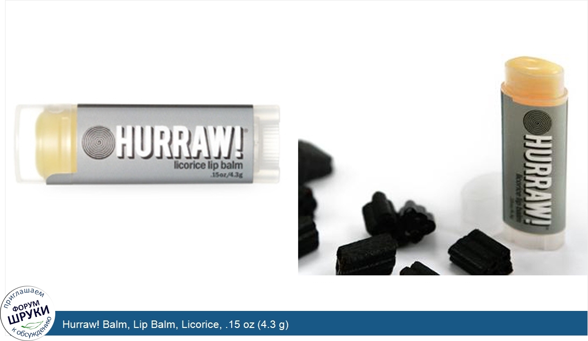 Hurraw__Balm__Lip_Balm__Licorice__.15_oz__4.3_g_.jpg