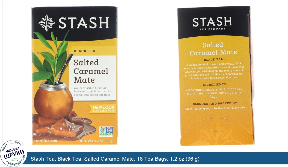 Stash_Tea__Black_Tea__Salted_Caramel_Mate__18_Tea_Bags__1.2_oz__36_g_.jpg