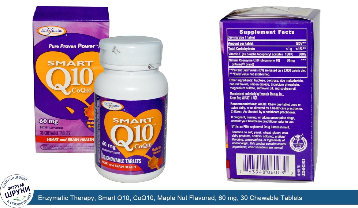 Enzymatic_Therapy__Smart_Q10__CoQ10__Maple_Nut_Flavored__60_mg__30_Chewable_Tablets.jpg