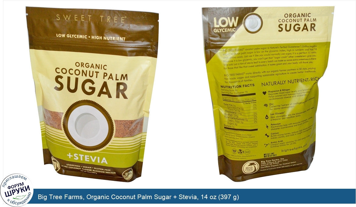 Big_Tree_Farms__Organic_Coconut_Palm_Sugar___Stevia__14_oz__397_g_.jpg