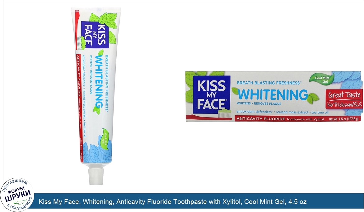 Kiss_My_Face__Whitening__Anticavity_Fluoride_Toothpaste_with_Xylitol__Cool_Mint_Gel__4.5_oz__1...jpg