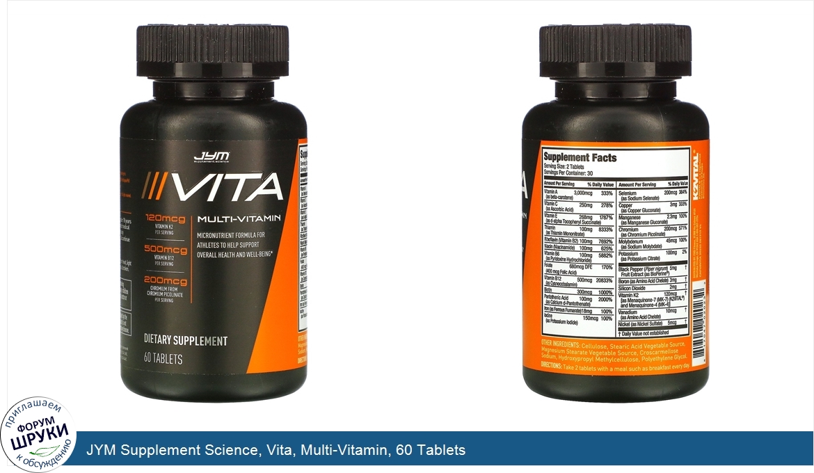 JYM_Supplement_Science__Vita__Multi_Vitamin__60_Tablets.jpg