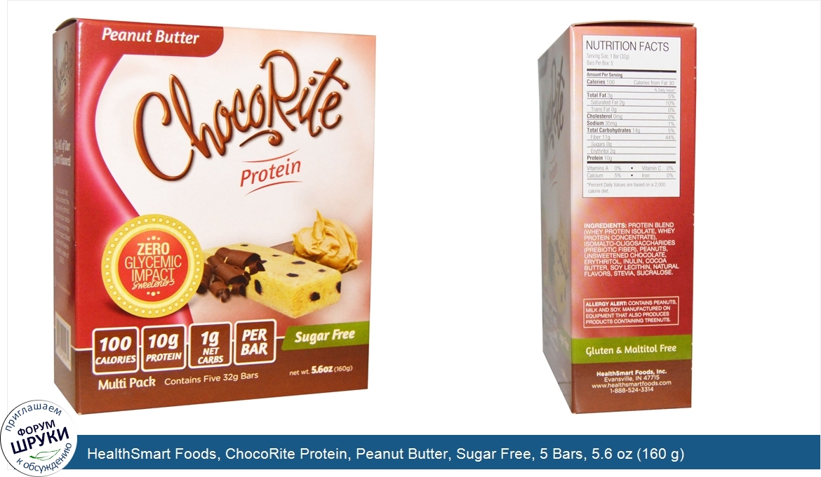 HealthSmart_Foods__ChocoRite_Protein__Peanut_Butter__Sugar_Free__5_Bars__5.6_oz__160_g_.jpg