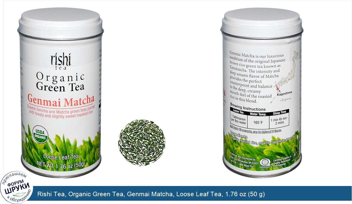 Rishi_Tea__Organic_Green_Tea__Genmai_Matcha__Loose_Leaf_Tea__1.76_oz__50_g_.jpg