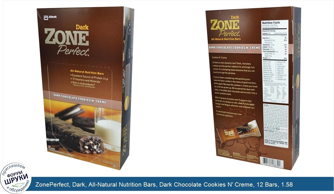 ZonePerfect__Dark__All_Natural_Nutrition_Bars__Dark_Chocolate_Cookies_N__Creme__12_Bars__1.58_...jpg