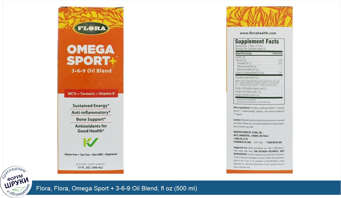 Flora__Flora__Omega_Sport___3_6_9_Oil_Blend__fl_oz__500_ml_.jpg