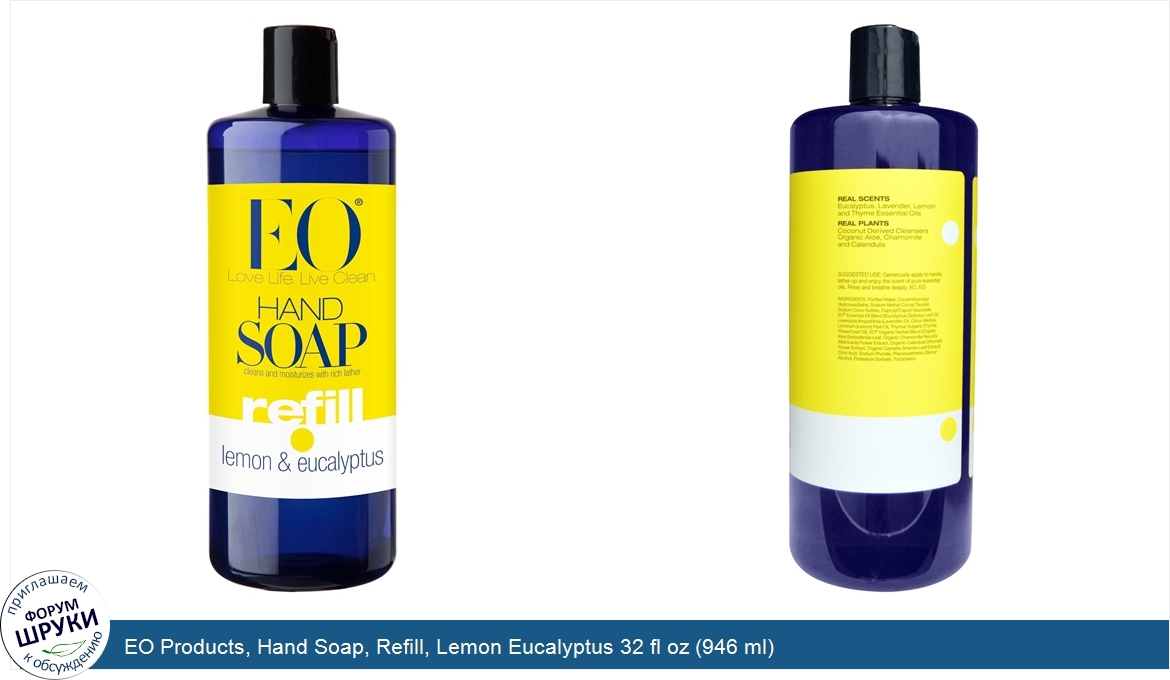 EO_Products__Hand_Soap__Refill__Lemon_Eucalyptus_32_fl_oz__946_ml_.jpg