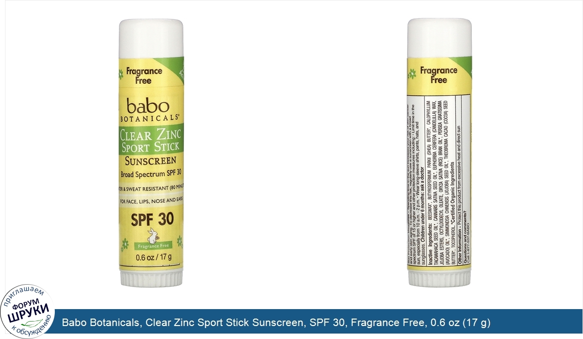 Babo_Botanicals__Clear_Zinc_Sport_Stick_Sunscreen__SPF_30__Fragrance_Free__0.6_oz__17_g_.jpg