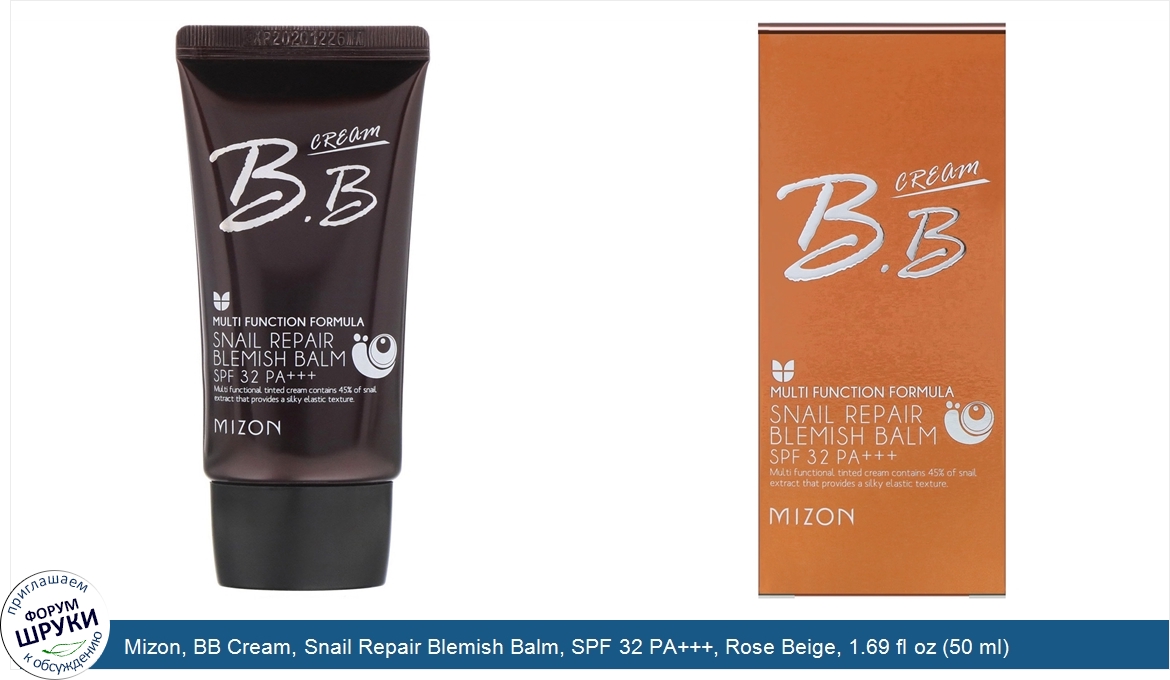 Mizon__BB_Cream__Snail_Repair_Blemish_Balm__SPF_32_PA_____Rose_Beige__1.69_fl_oz__50_ml_.jpg