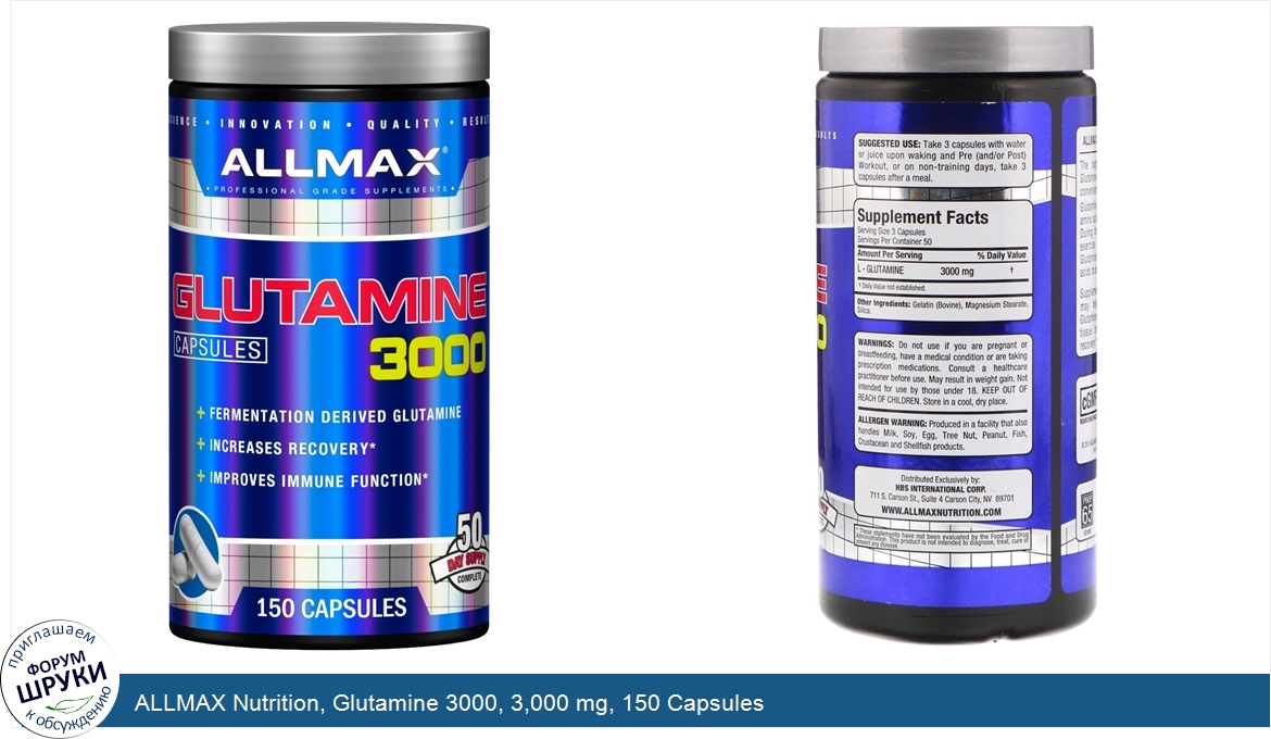 ALLMAX_Nutrition__Glutamine_3000__3_000_mg__150_Capsules.jpg