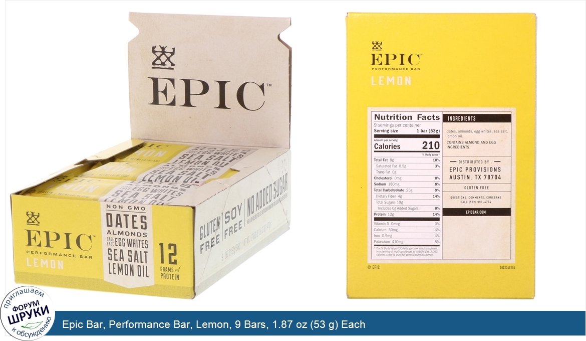 Epic_Bar__Performance_Bar__Lemon__9_Bars__1.87_oz__53_g__Each.jpg