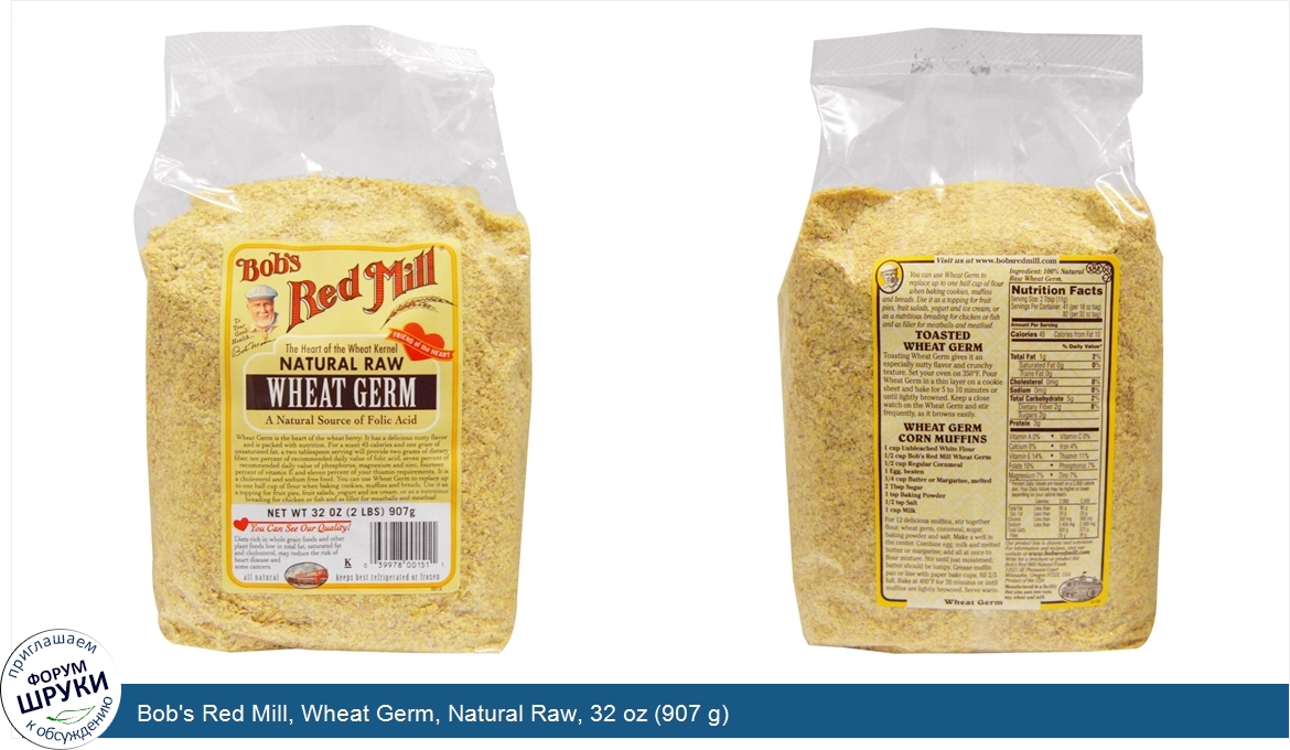 Bob_s_Red_Mill__Wheat_Germ__Natural_Raw__32_oz__907_g_.jpg