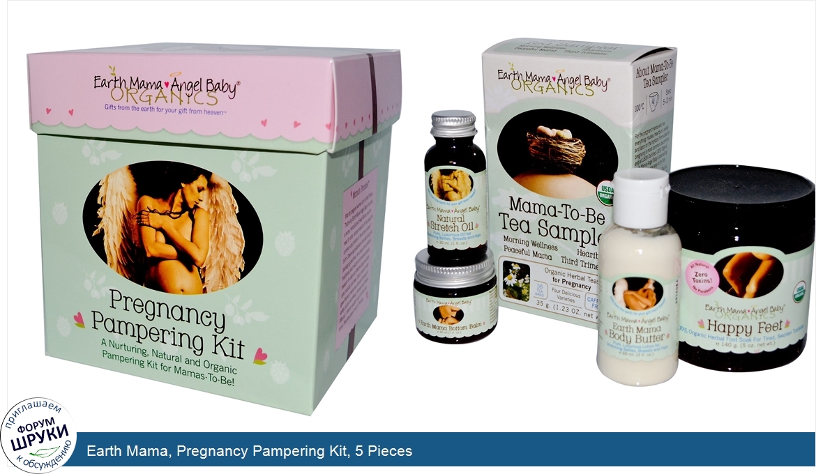 Earth_Mama__Pregnancy_Pampering_Kit__5_Pieces.jpg