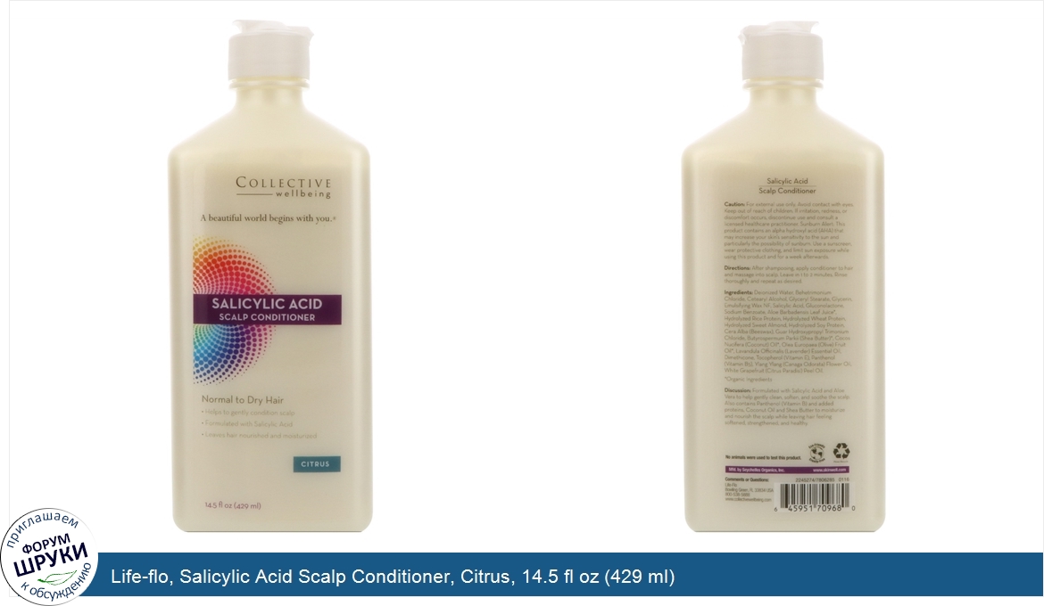 Life_flo__Salicylic_Acid_Scalp_Conditioner__Citrus__14.5_fl_oz__429_ml_.jpg