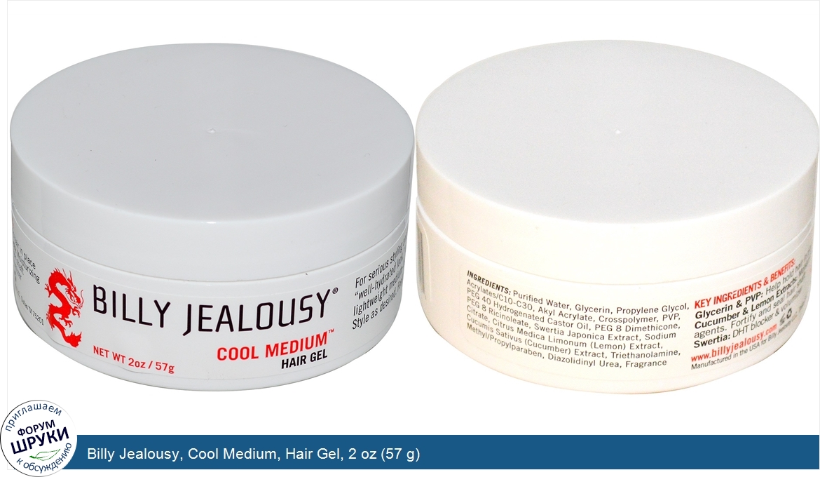 Billy_Jealousy__Cool_Medium__Hair_Gel__2_oz__57_g_.jpg