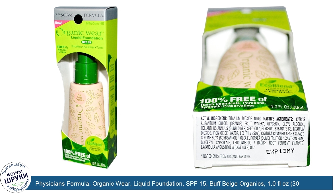 Physicians_Formula__Organic_Wear__Liquid_Foundation__SPF_15__Buff_Beige_Organics__1.0_fl_oz__3...jpg