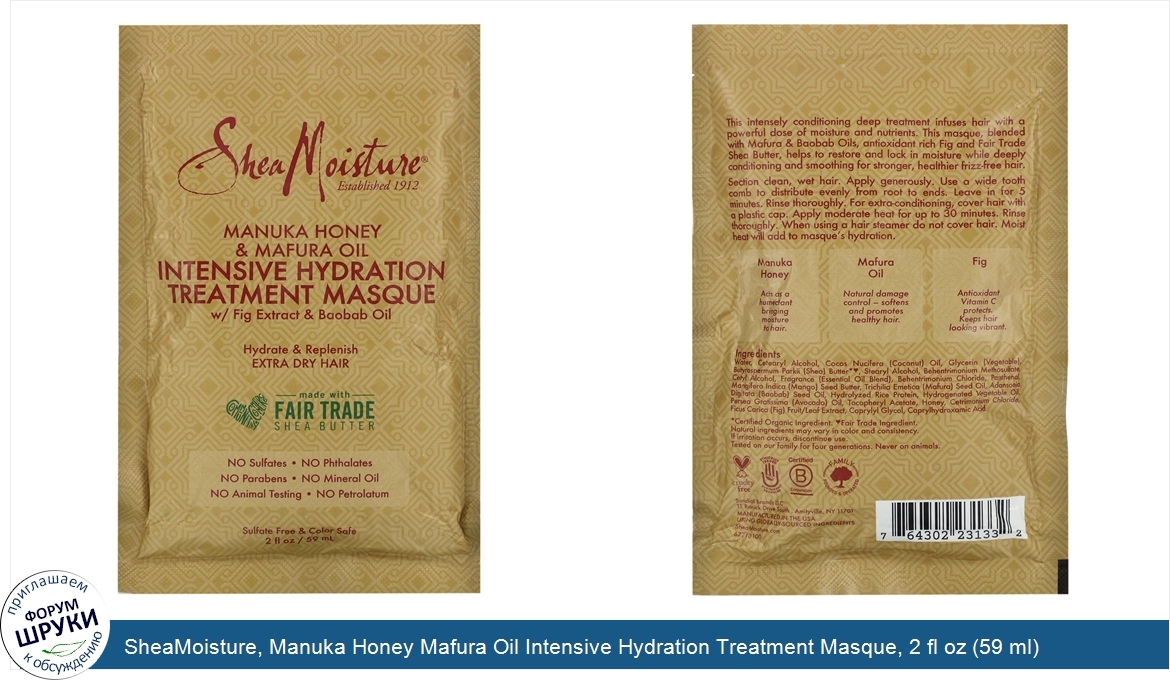 SheaMoisture__Manuka_Honey_Mafura_Oil_Intensive_Hydration_Treatment_Masque__2_fl_oz__59_ml_.jpg