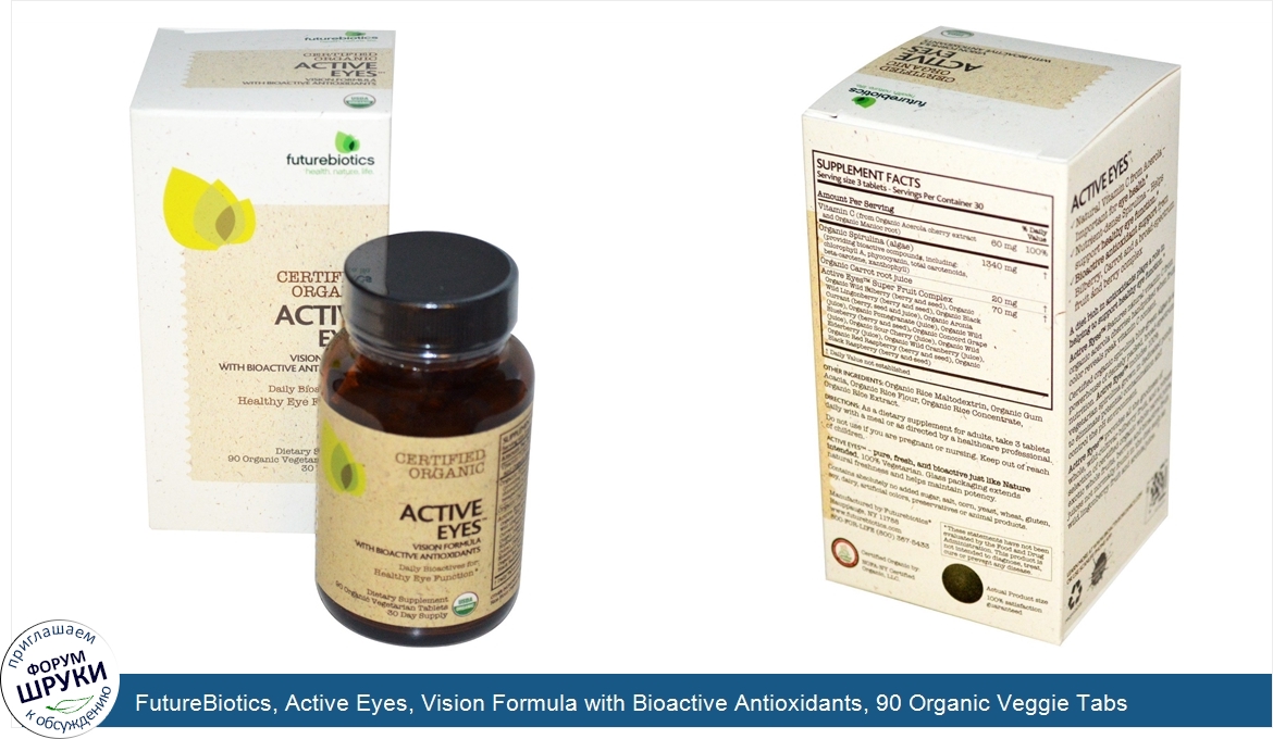 FutureBiotics__Active_Eyes__Vision_Formula_with_Bioactive_Antioxidants__90_Organic_Veggie_Tabs.jpg