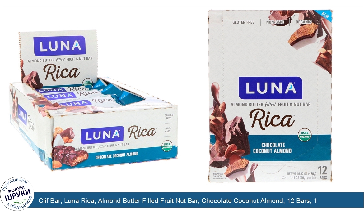 Clif_Bar__Luna_Rica__Almond_Butter_Filled_Fruit_Nut_Bar__Chocolate_Coconut_Almond__12_Bars__1....jpg